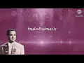 عنابي   كارم محمود