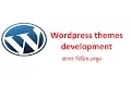 wordpress theme development bangla tutorial part- 3