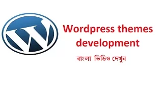 wordpress theme development bangla tutorial part- 3