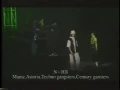 Download Lagu N-Joi - Manic (1990)