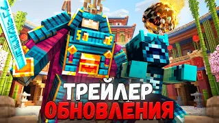 ТРЕЙЛЕР К ПЕРВОМУ ВАЙПУ на ВардиКрафт | ОТКРЫТИЕ СЕРВЕРА