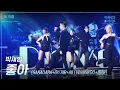 [4K 직캠] 좋아+GANADARA+On AIR+All I Wanna Do+몸매 - 박재범 [더 시즌즈-박재범의 드라이브] | KBS 230205 방송