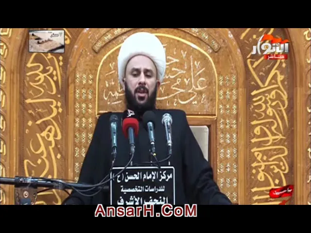 ⁣#شهادة الامام الحسن (ع) نعي #الشيخ زمان الحسناوي