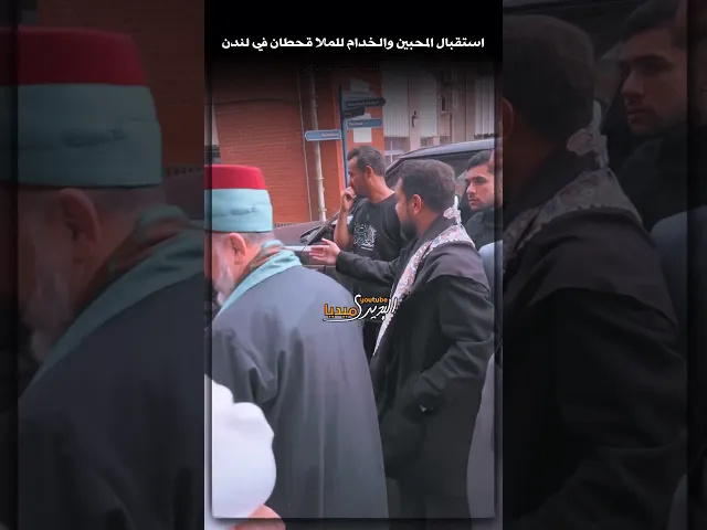 امتناع ملا قحطان البديري من الدخول للحسينية⁉️