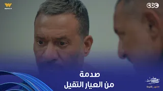 أولاد الراعي   كارثة حقيقية   نديم الراعي ضرب راغب أخوه بالن  ار   وراغب رفض يتهم نديم أخوه بالقت ل دندنها