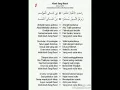 Download Lagu Kisah Sang Rasul. Solaeat Habib Syeikh bin abdul qodir assegaff