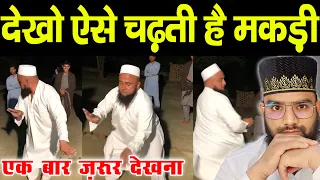 ऐसा आदमी आपने आज तक नहीं देखा होगा 🔥 एक बार ज़रूर देखना