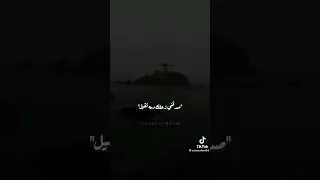 كل يوم سهران الليل حماده الاسمر 