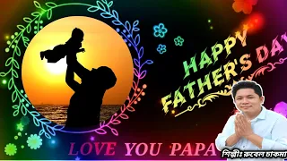 Download New Buddhist Song-2021| Special Happy Father Day Song| Singer| Rubel Chakma | MP3