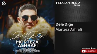 Morteza Ashrafi Dele Dige مرتضی اشرفی دل دیگه  Morteza Ashrafi Dele Dige مرتضی اشرفی دل دیگه