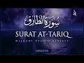 Download Lagu Surat At-Tariq (The Nightcommer) | Mishary Rashid Alafasy | مشاري بن راشد العفاسي | سورة الطارق