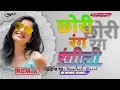 Download Lagu chhori rang rangili dj remix timli song kamlesh barot 2025 ll old is gold song #rahulbhuriya 