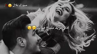 اغنيه تركية روعه   مترجمه حالات وتس اب    ساكن مايروم  تركيه حالات واتس        دندنها