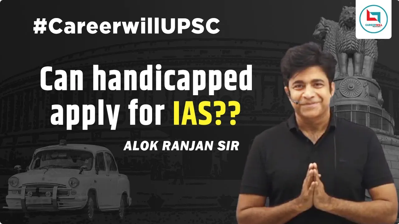 IAS for Physically Handicapped?? Is there any Quota for Physically Handicapped | Alok Ranjan Sir