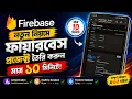 Firebase Project Create 2026 Firebase Project