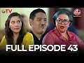 Lagu FULL EPISODE 43 | AWAS ADA SULE