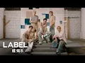 Download Lagu WayV 威神V 'Gimme Your New Album!'