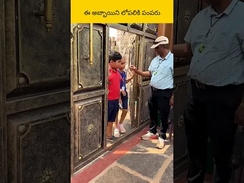 e abbaini lopalki pamparau?