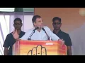 Lagu KHATAM TATA BYE BYE GOOD BYE || RAHUL GANDHI SPEECH !