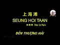 Lagu Bến Thượng Hải • 葉麗儀 Diệp Lệ Nghi • 上海滩 (Bản Quảng Đông)【PinyinLyrics/动态歌词/Vietsub】