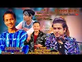Download Lagu Yo bhagya ma khot chha 2
