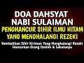 Lagu 🤲REZEKI DATANG TIBA-TIBA! Doa Nabi Sulaiman Penarik Kekayaan \u0026 Lunas Hutang - Putar Sekarang,hjz