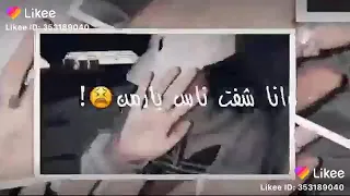 اغنية قلك تعيش هتشوف النذل ولخاينين 