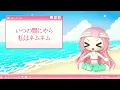【歌ってみた】おつかれSUMMER/cover【周央サンゴ】