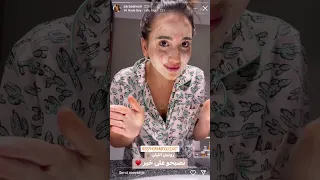 روتين اليومي لسارة الورع Ghaith Marwan Sephora Skincare 