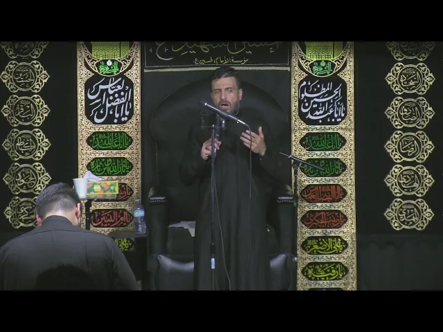 ⁣مجلس الليلة 9 - محرم الحرام 1445