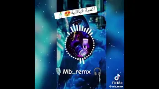 اغنية خموس فلام خموس  دندنها