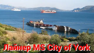 ms city of york crash