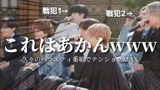 BTS だからバンタン カラオケはカオスになるんだってば You Quiz On The Block日本語字幕 