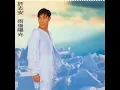 Su Su Biao Tai
