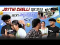 Download Lagu Joythi Chelli ఇంకా తిరిగి వెళ్ళిపోతుంది||team@rishi_stylish_official