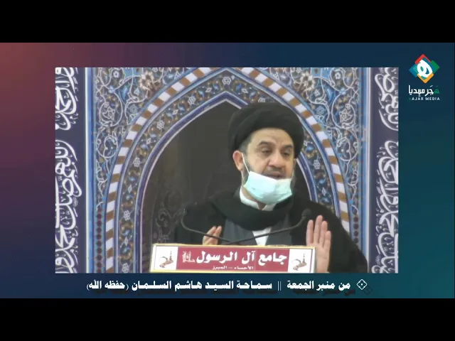 ⁣الإضرار بالمرأة بعد الطلاق  ||  من منبر الجمعة - سماحة السيد هاشم السلمان (حفظه الله)  ١٤٤٢/٠٦/٢٢هـ