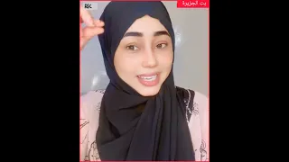 التحية ليك يا بت الاصول المراه Duet النظافه اكسبلور دويتو 