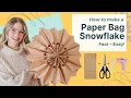 How to Make a Snowflake with Paper Lunch Bags - Fast and Easy