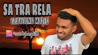 Download Sa Tra Rela _ BANGDIL13 X REYY BLACK X V'ALL PRC X WONDANAK20 ( OFFICIAL MUSIC VIDEO ) MP3