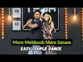 Mere Mehboob Mere Sanam | Easy Couple Dance | Ashish Raval AD