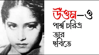 indian film drama radio artist bengali actress bengalifilm