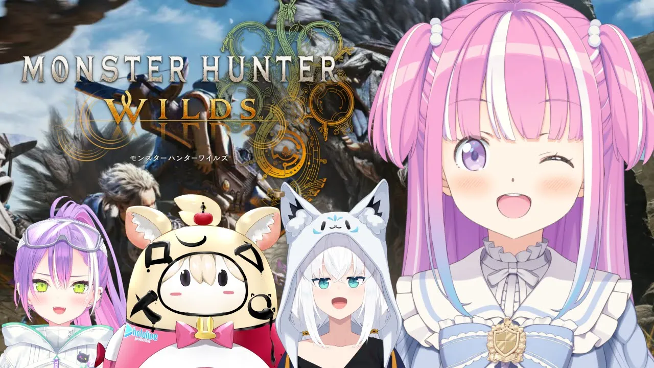 【 モンハンワイルズ 】#ホロモンハン部 で一狩り行こうぜなのら！！！【姫森ルーナ/ホロライブ】