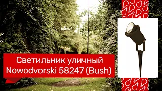YouTube video preview JsTrcnK7NJk