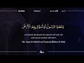 Para 5: Fast & Beautiful Recitation of Quran Tilawat (One Para in 30 Mins.)