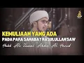 Lagu Habib Ali Zaenal Abidin Al Hamid Terbaru 2026