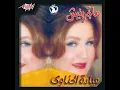 W Edert Ezay