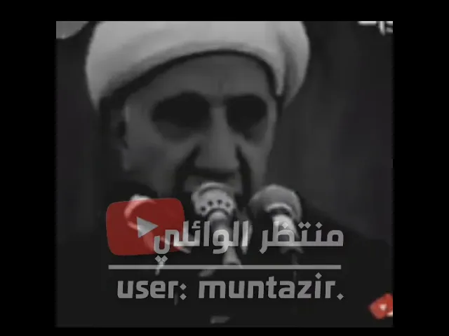 ⁣هل تعود الارواح الى اهلها في ليالي الجمع || اجمل كلام لعميد المنبر الحسيني|| #احمد #الوائلي