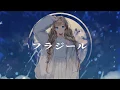 Download Lagu Fragile (フラジール ; ぬゆり) arrange ver.／DAZBEE cover