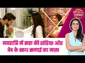 Download Lagu Saru: 🤩Saru और Ved की सगाई और Anika की चाल से कॉलेज में धमाल #sbs