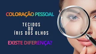 Diferença entre o teste de coloração pessoal com tecidos do teste com a análise da íris.